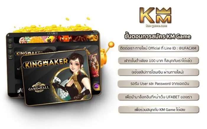 789kmสมัคร